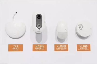 中安消物聯(lián)攜全線(xiàn)產(chǎn)品及解決方案登陸深圳安博會(huì)，以創(chuàng)新設(shè)計(jì)服務(wù)引領(lǐng)智慧安防新篇章