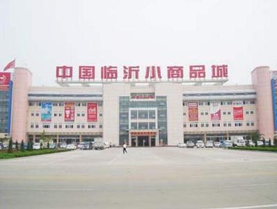 全國日用品批發(fā)市場排行與超市百貨進(jìn)貨渠道盤點