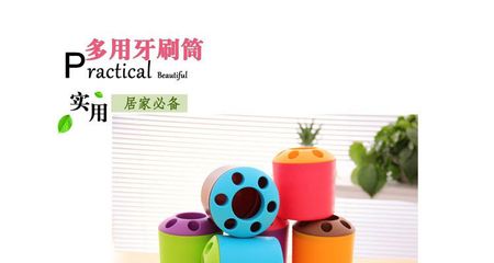 1元店貨源精選 多用塑料牙刷筒收納筒，創(chuàng)意家居新選擇